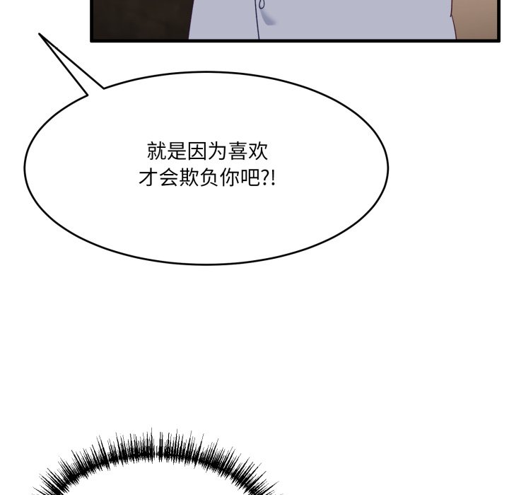 第9话 第 114 页