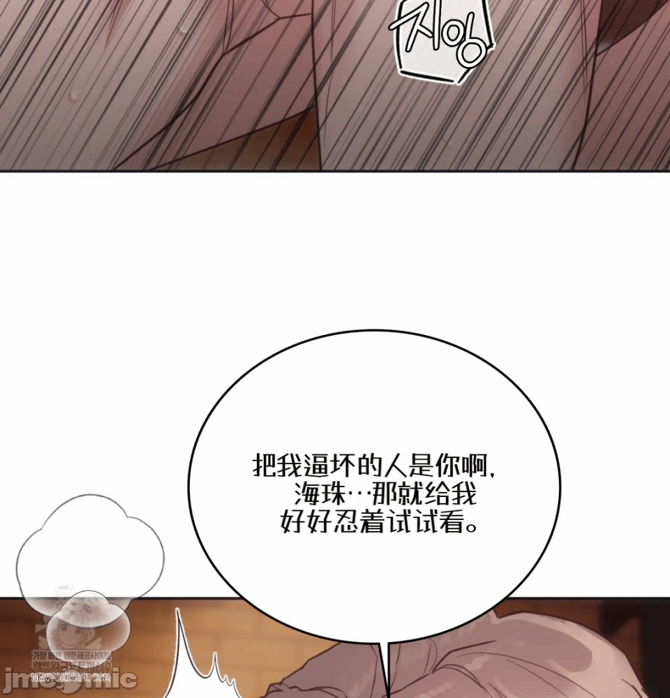 第12话12 第 63 页