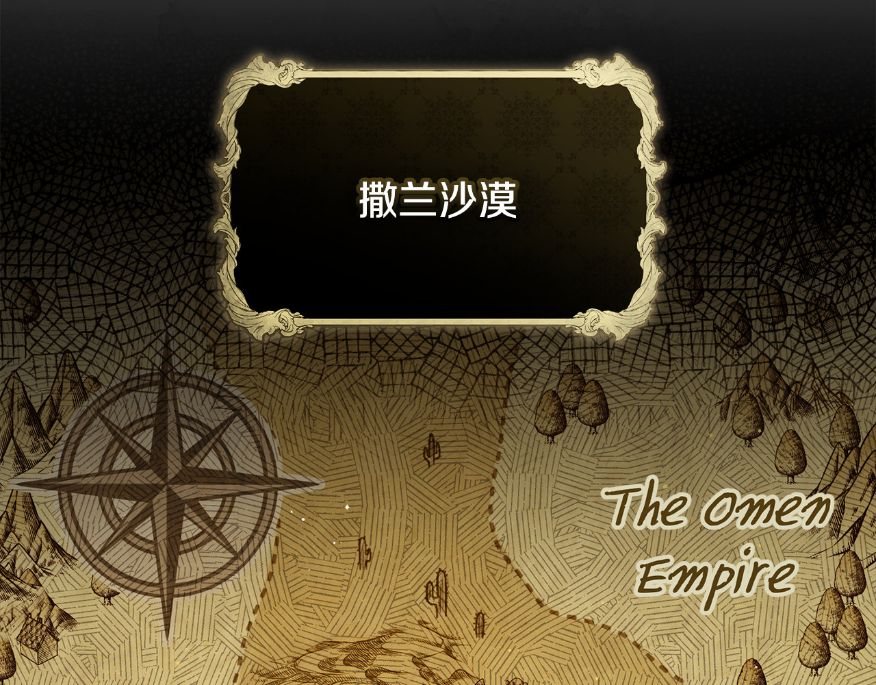第13话 礼物的含义 第 46 页