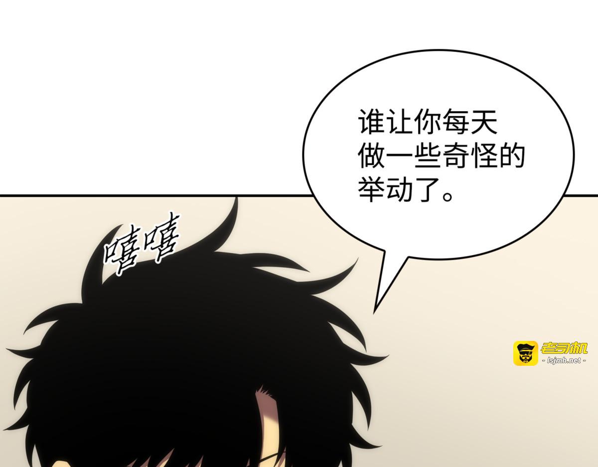 恢复贪欲 第 109 页
