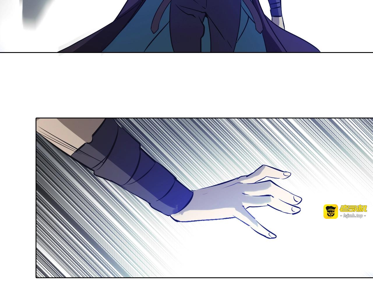 第35话 二哈救主！ 第 13 页