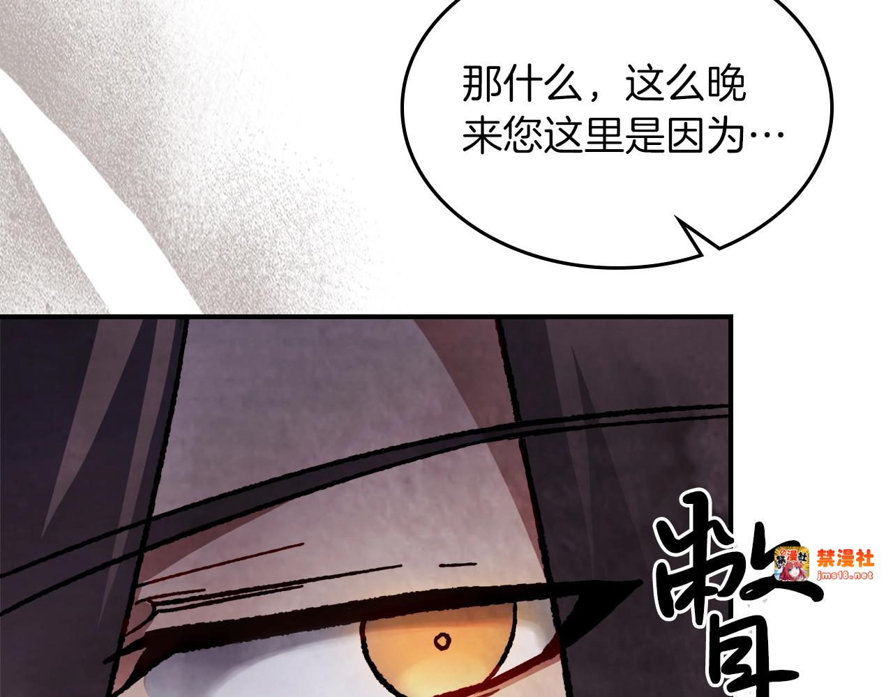 第42话 第 93 页