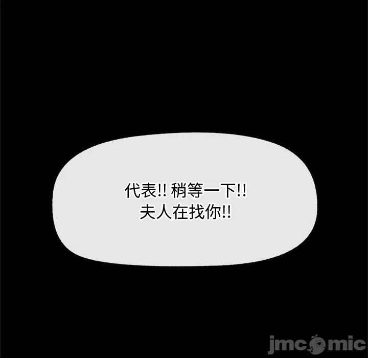 第5话 第 60 页