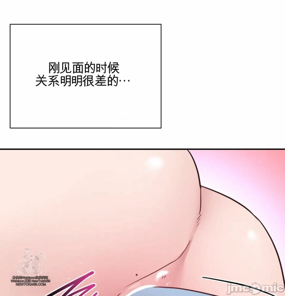 第11话 第 86 页