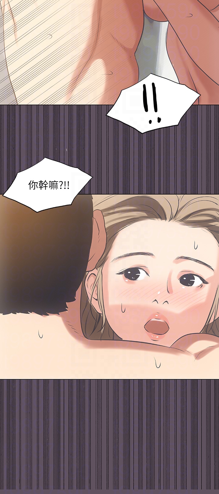 第13话 - 我体内的巨龙在蠢蠢欲动 第 26 页