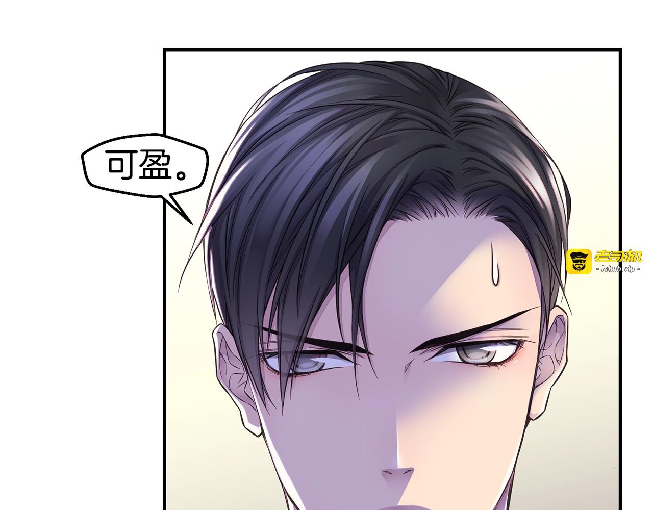 第45话 妇产科？！ 第 15 页