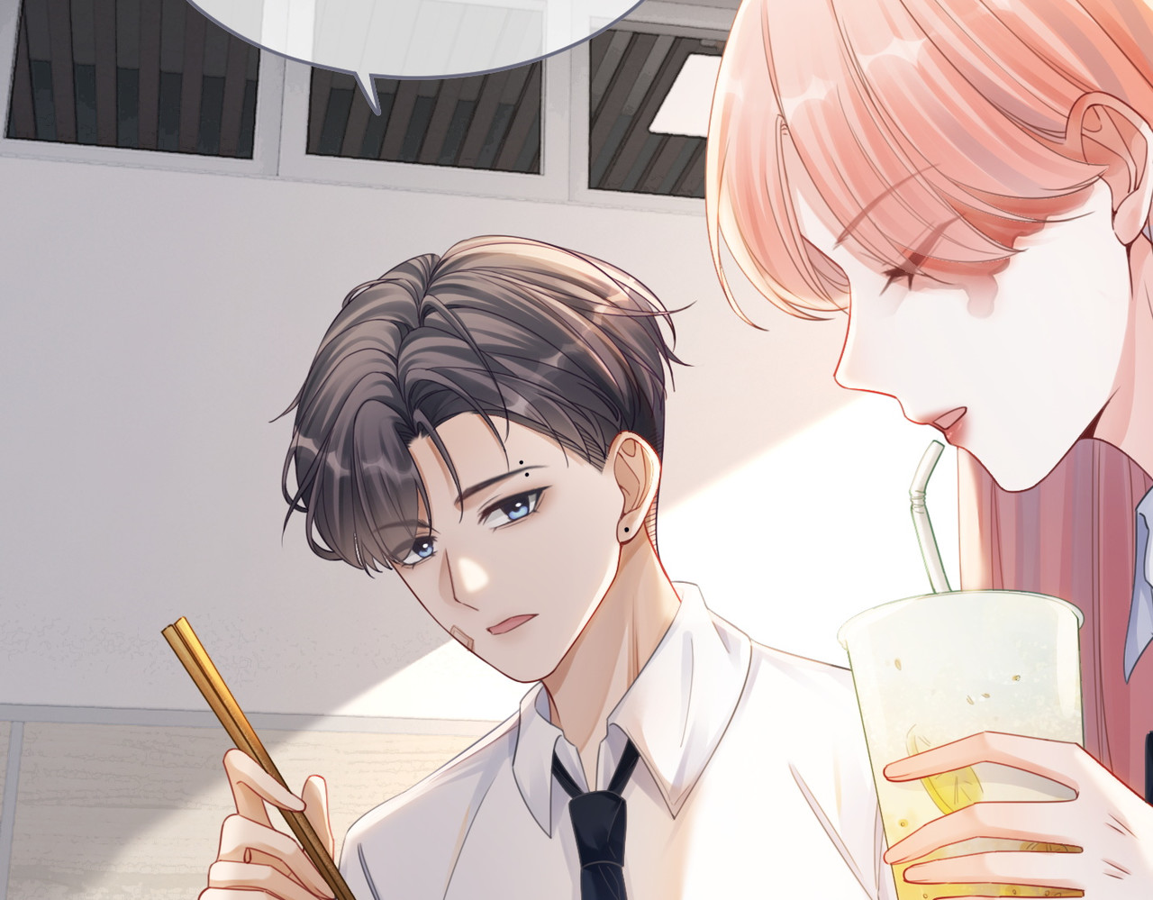 第79话 模范男友 第 16 页