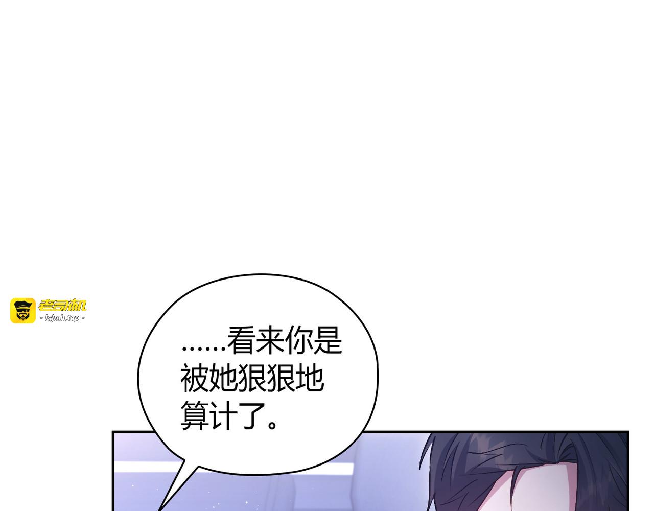 第 47话 第 55 页