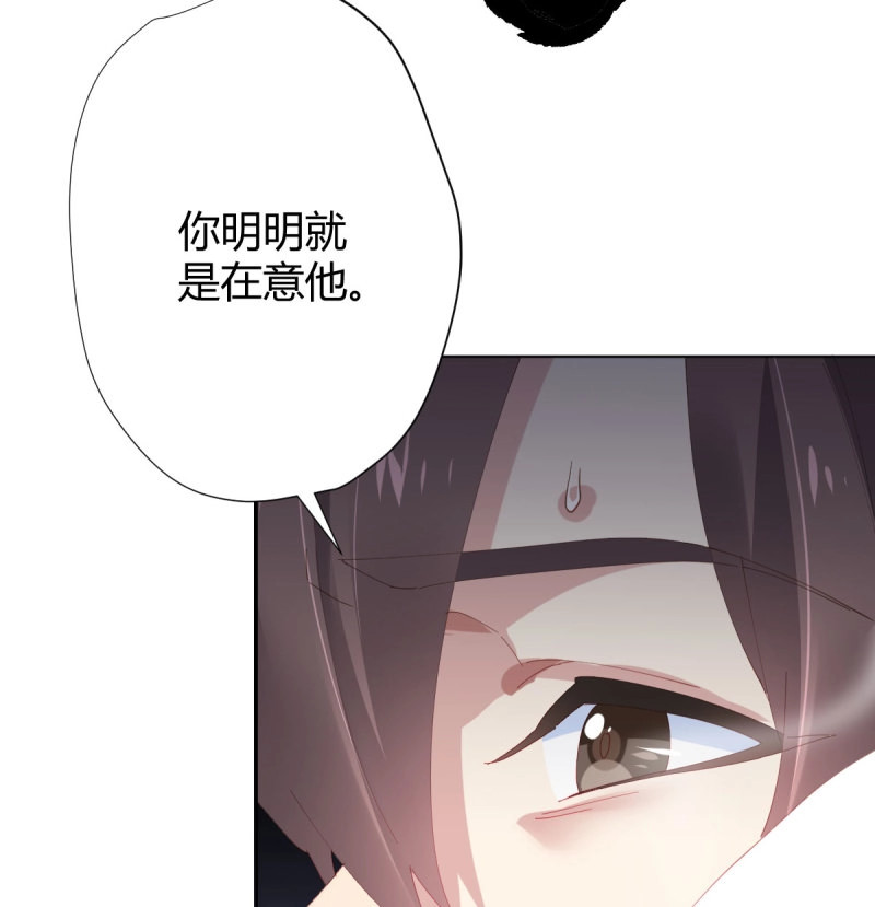 第113话 第86话-灵魂激斗 第 66 页