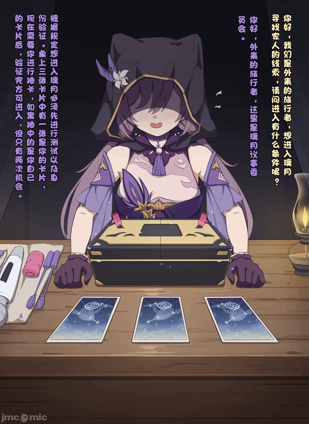 第一话 第 274 页