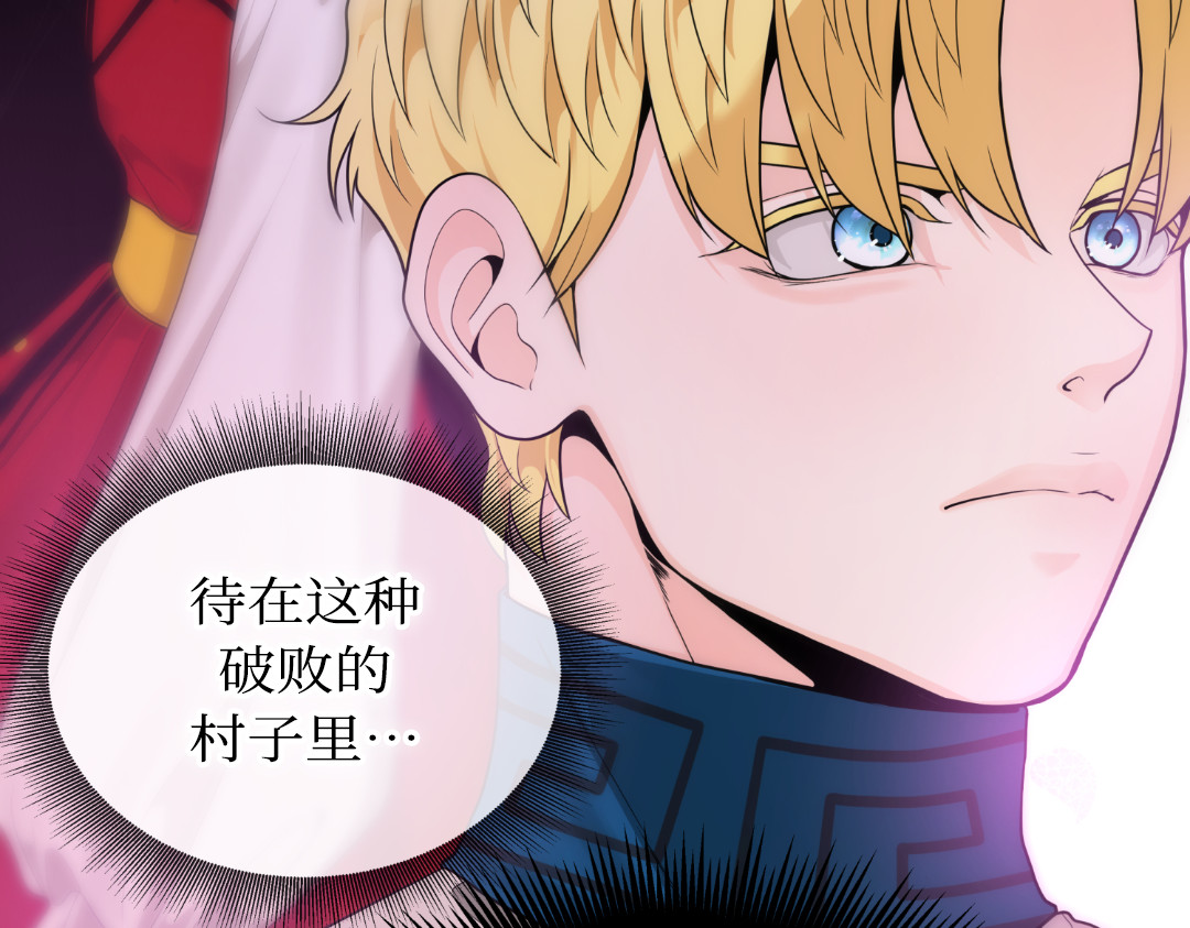 第4话 第 94 页