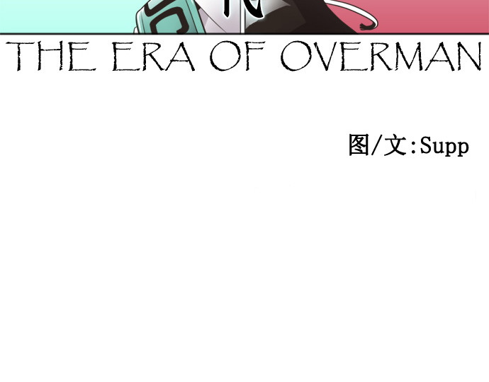 第34话 第 12 页