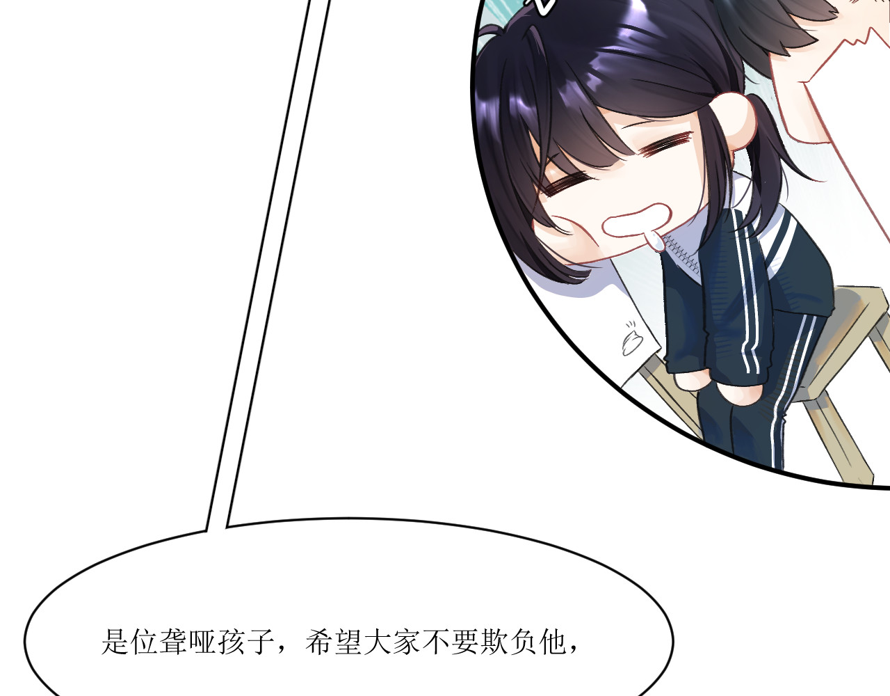 第一话 陈默 第 60 页