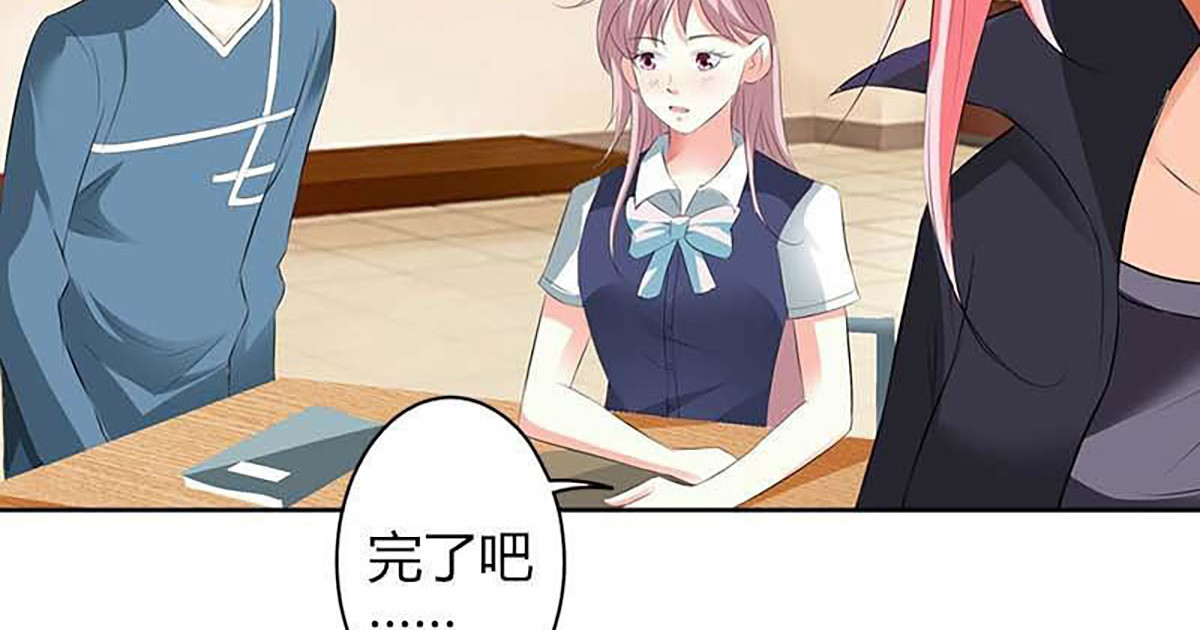 第17话 第 24 页