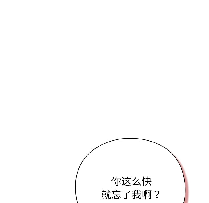 第3话 第 324 页