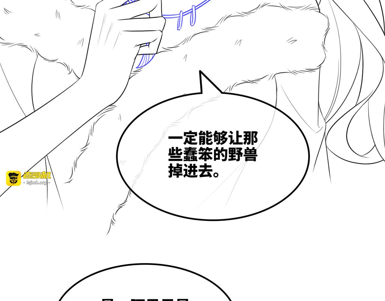 第163话 修成正果 第 129 页