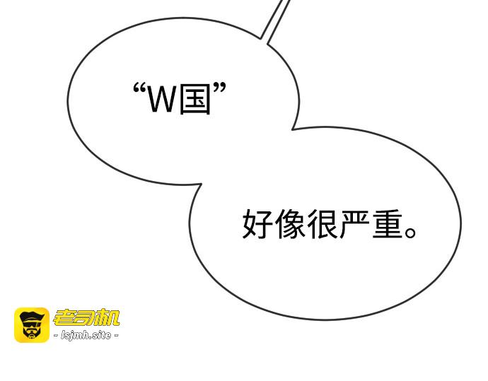 第二季 第43话 第 77 页
