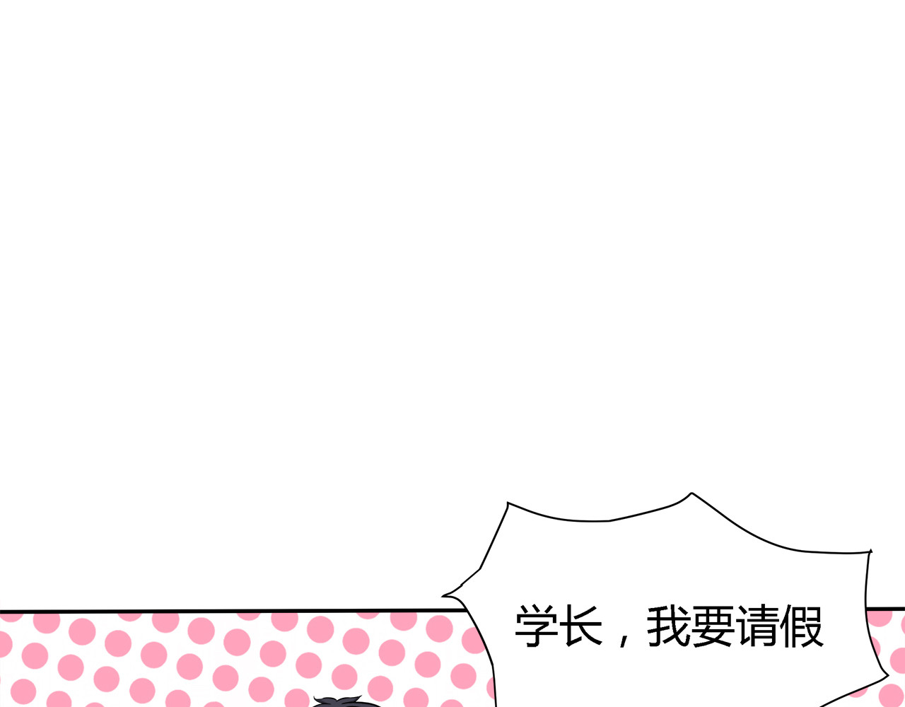 第24话 失踪的相机 第 34 页