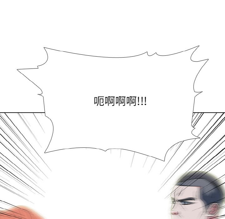 第353话 第 112 页