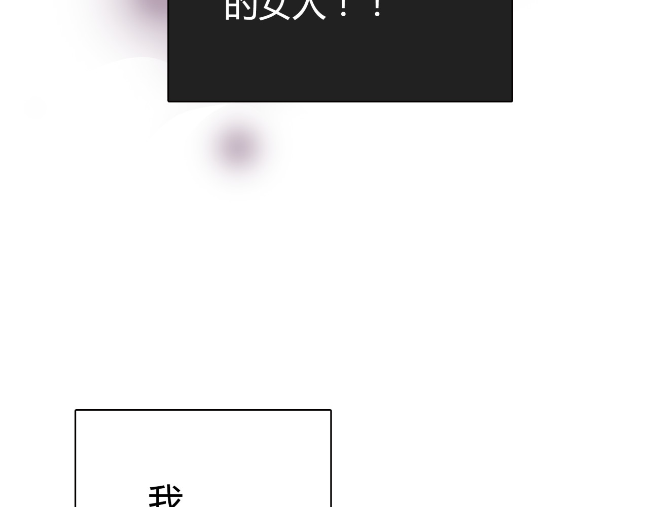 第2话 接触 第 206 页