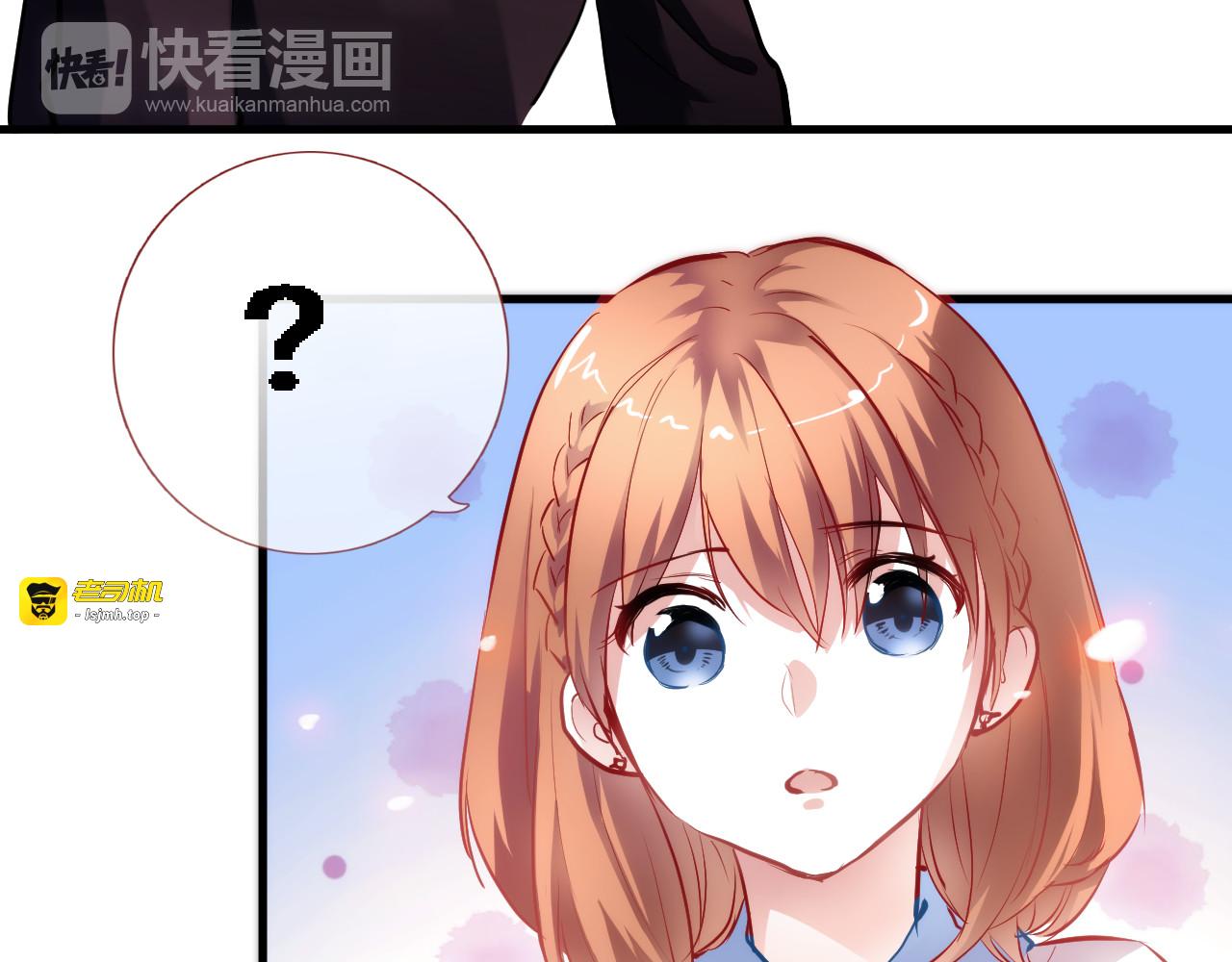 第76话 幻觉 第 55 页