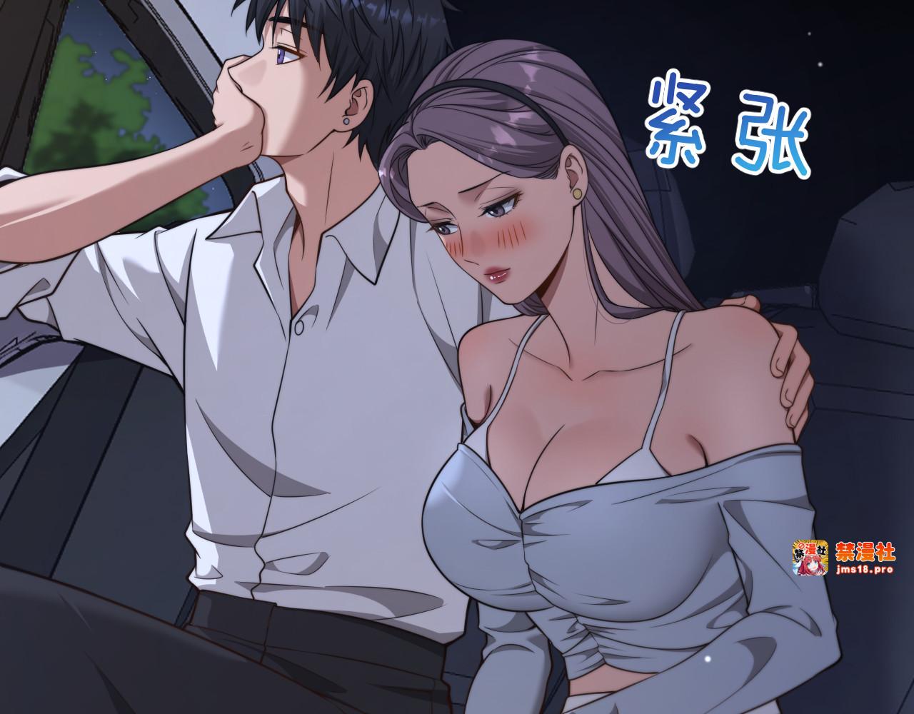 第20话 表现良好 第 73 页