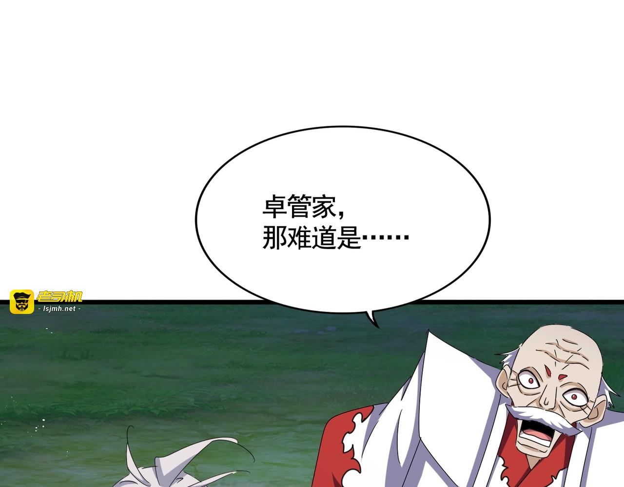 第471话 灭神指 第 99 页
