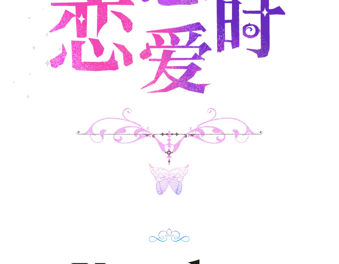 第 4话 第 162 页