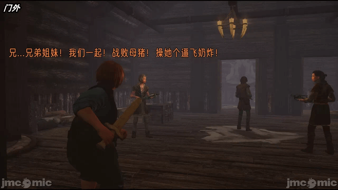 第一话 第 696 页
