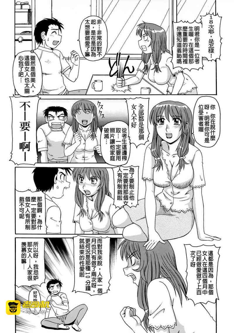 第1话 第 127 页