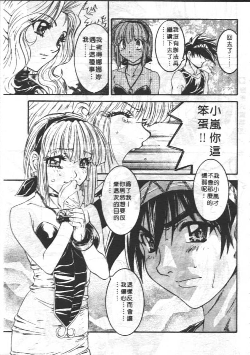 第1话 第 148 页
