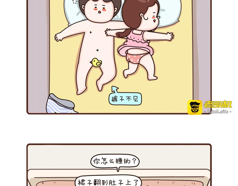 88-90话 第 3 页