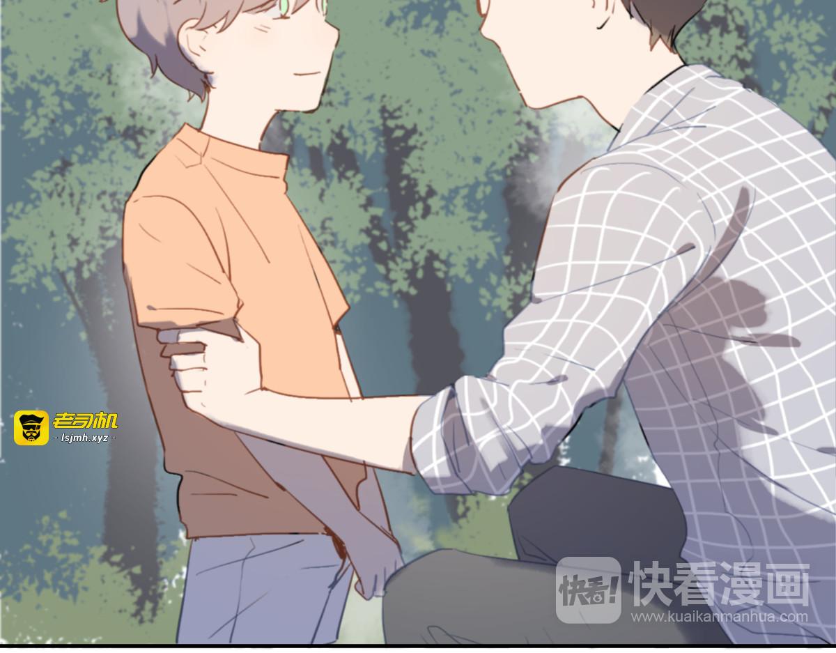 第6话 我不要你的对不起 第 37 页