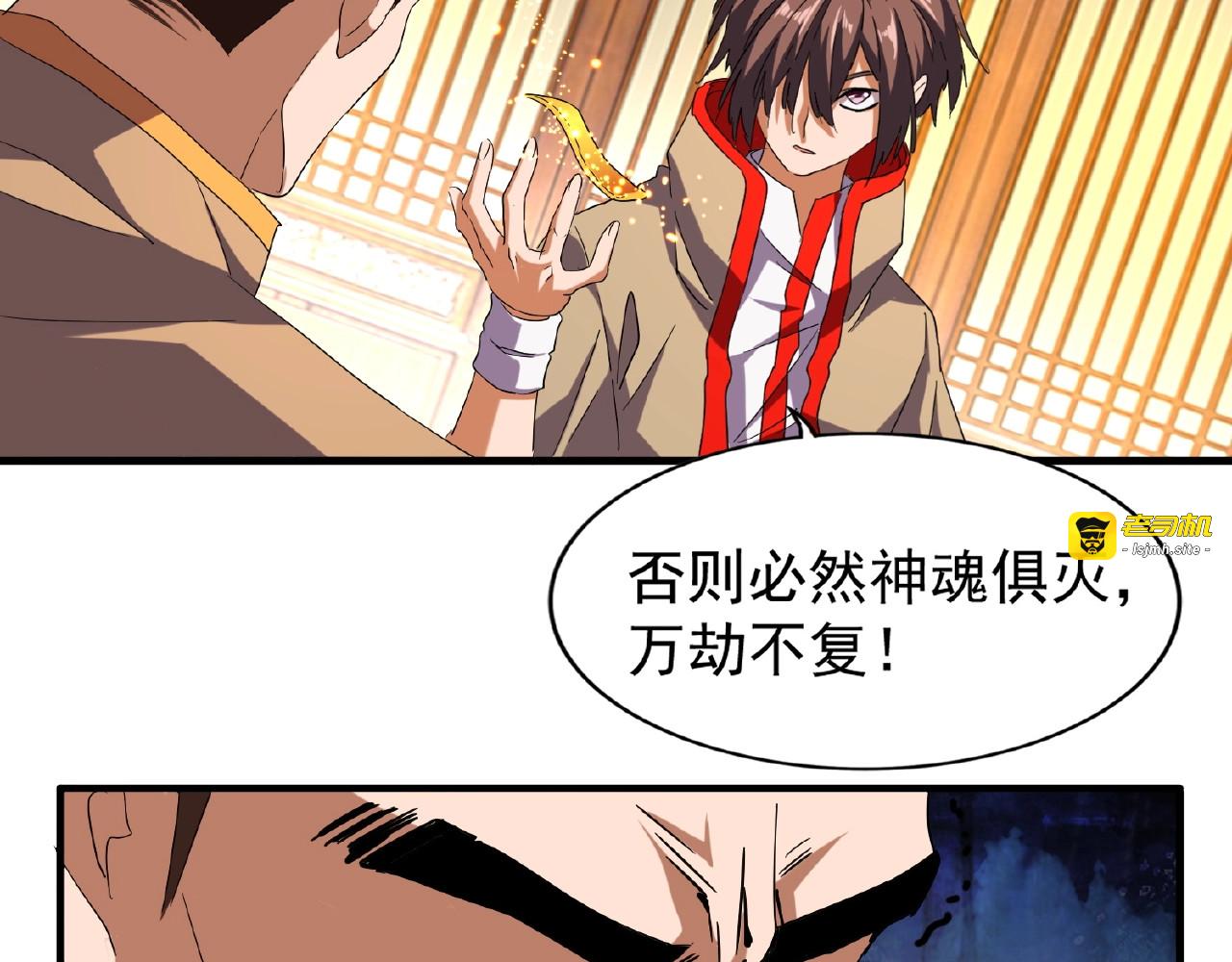 第49话 离别 第 15 页