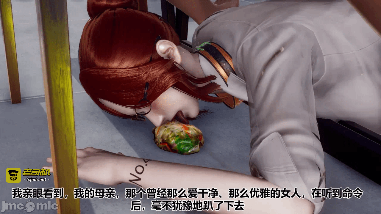 第一话 第 93 页