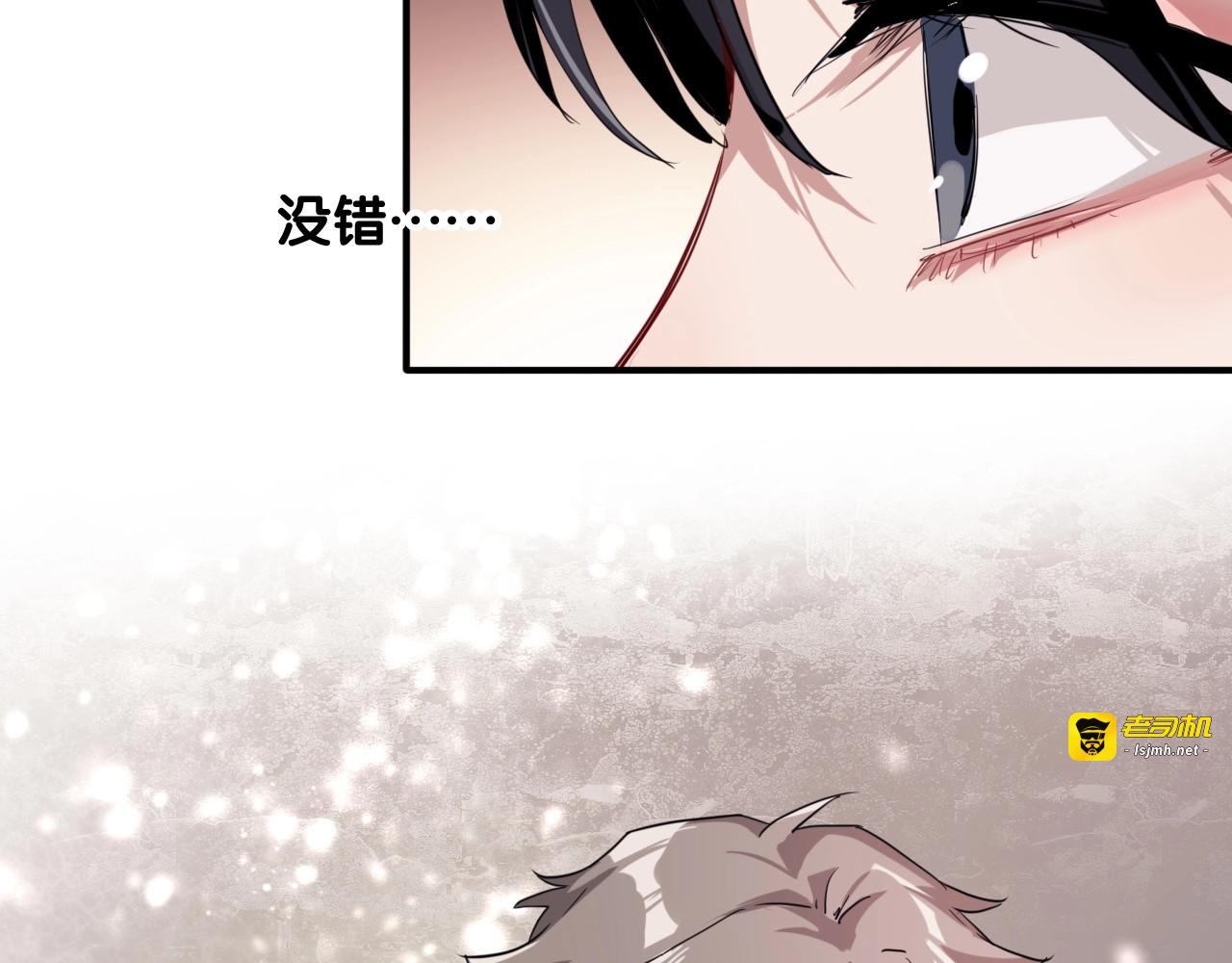 第50话 继续向前 第 55 页