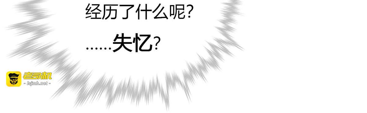 第98话 第 23 页