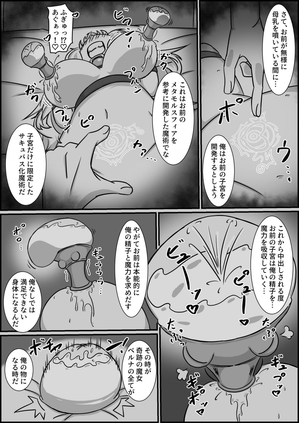第1话 第 74 页