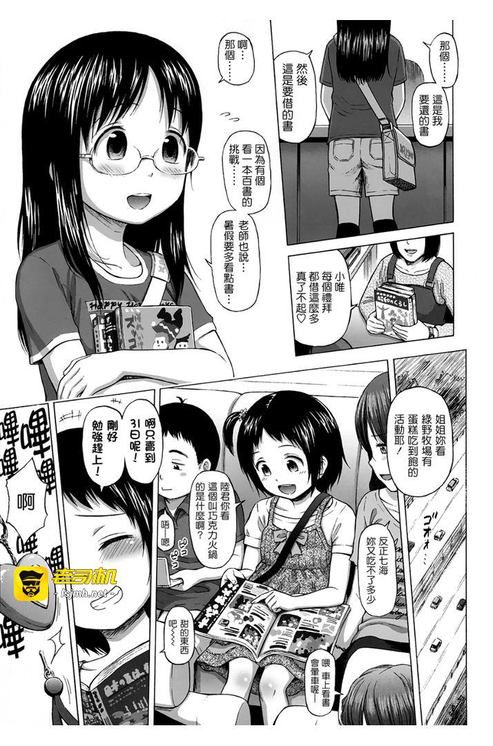 第1话 第 229 页