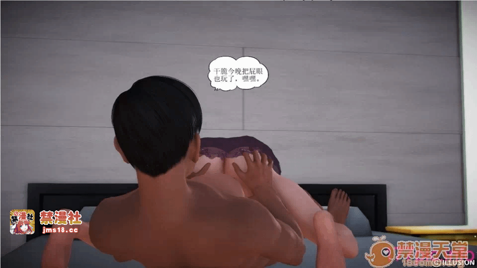 第一话 第 461 页