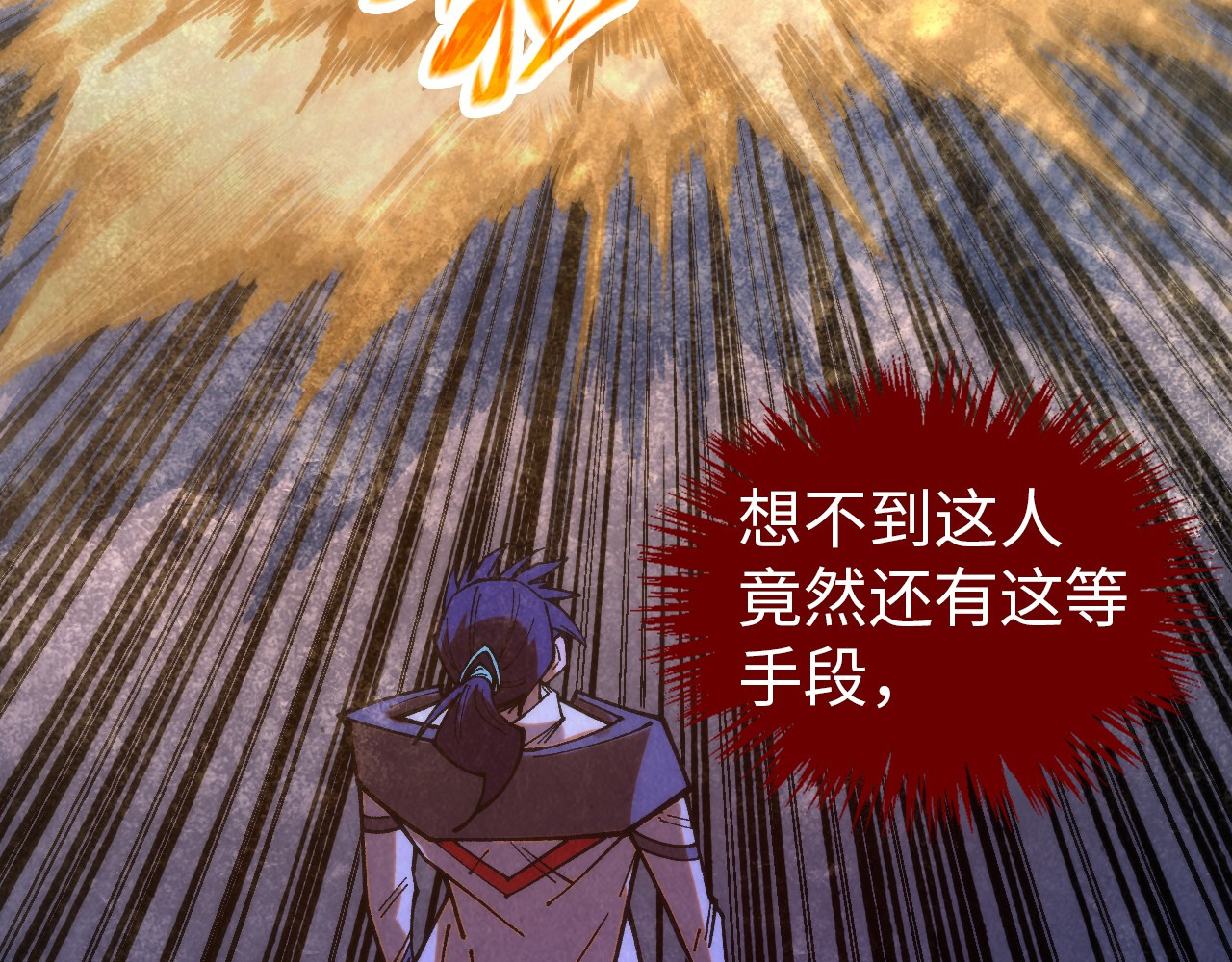 第395话 封印修为 第 174 页