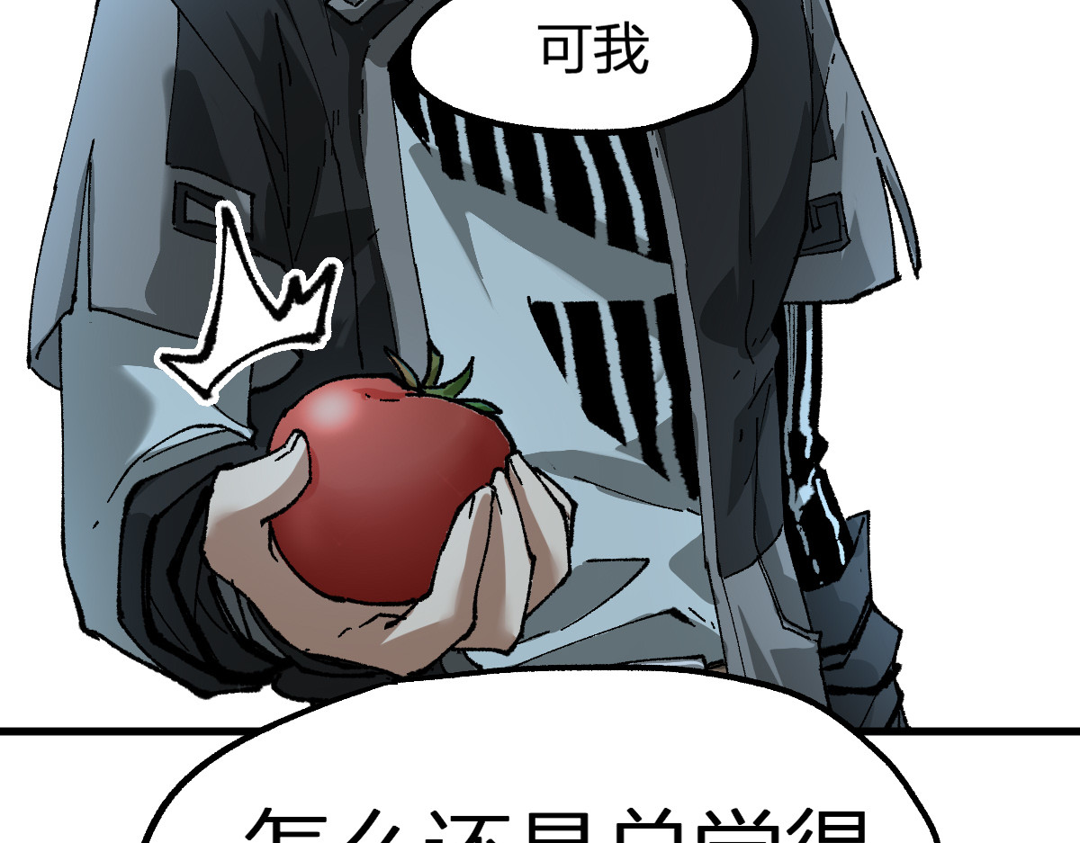 第204话 龘虎山奇妙冒险 第 206 页