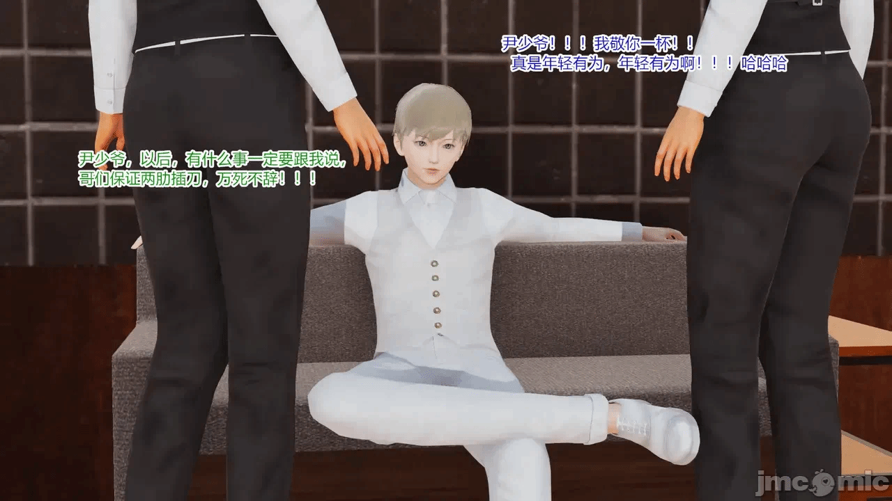 第一话 第 198 页