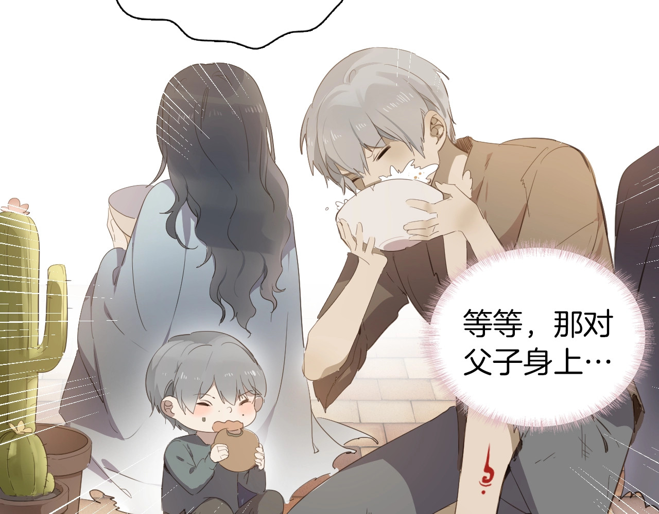 第14话 决心 第 26 页