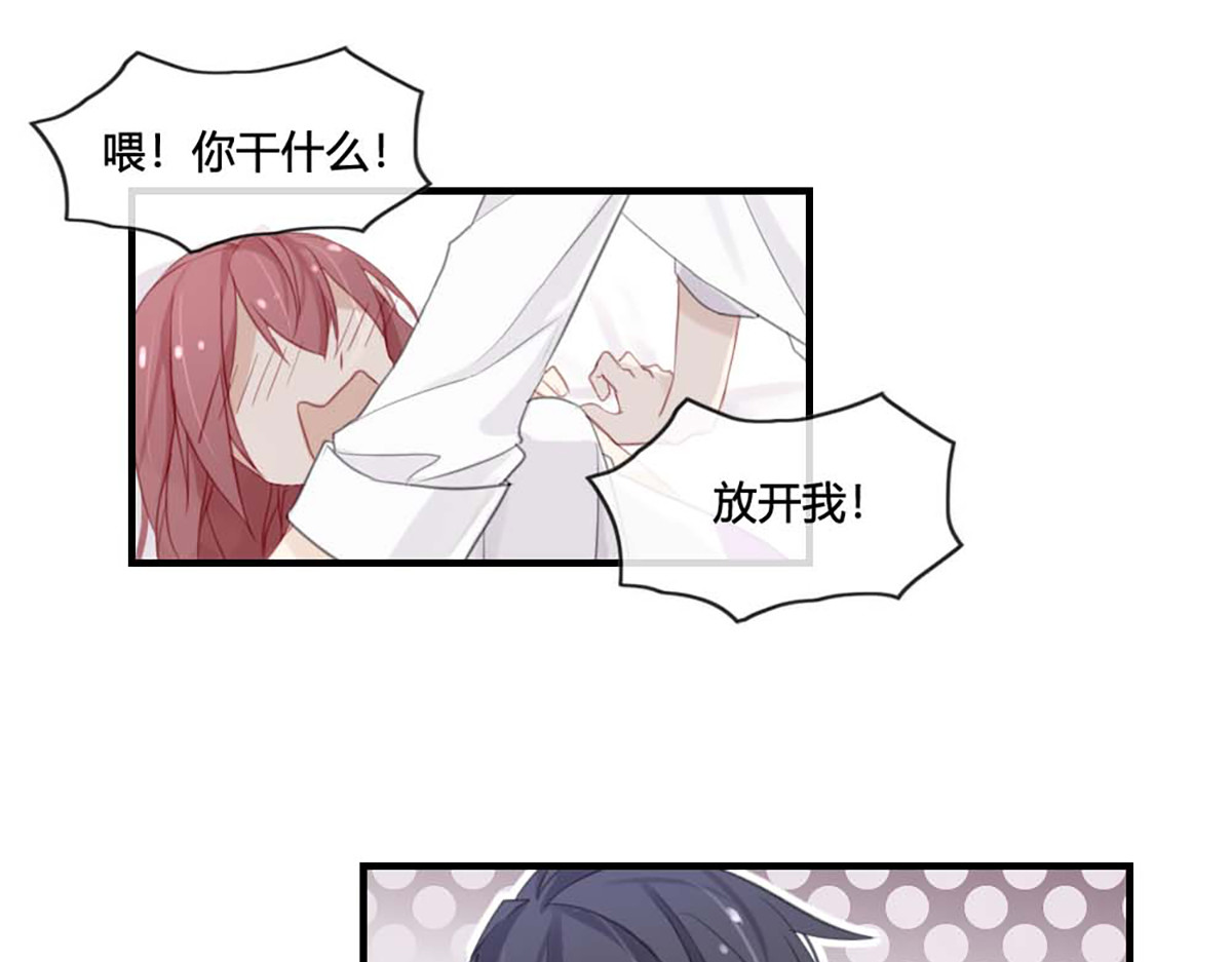 第39话 第 16 页