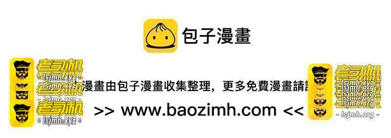 第二百八十六章/怨念上 第 3 页