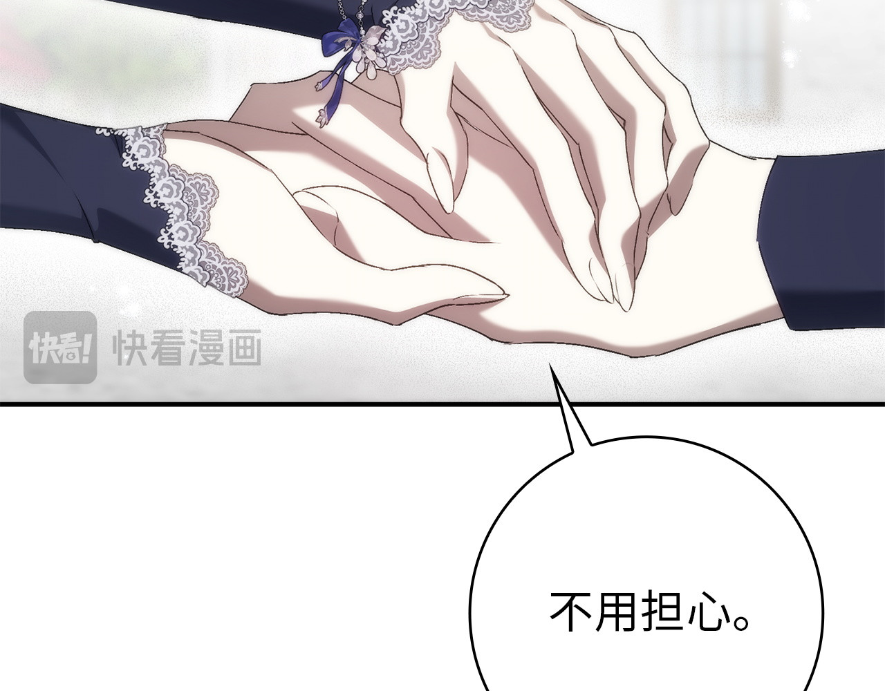 第127话 第 51 页