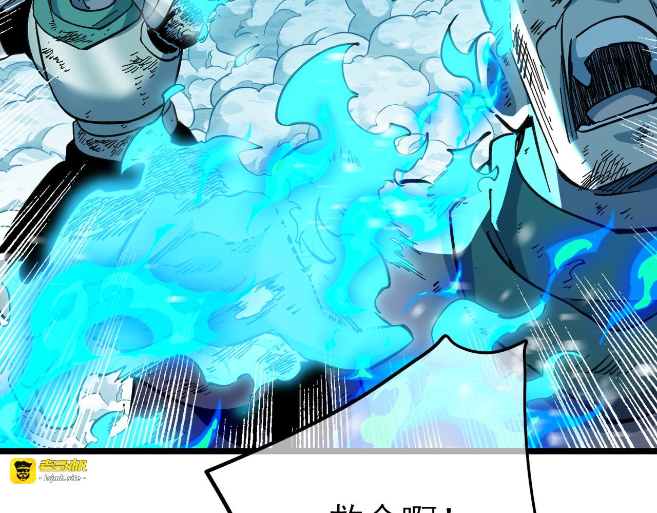 第147话 对战噩梦公会 第 89 页