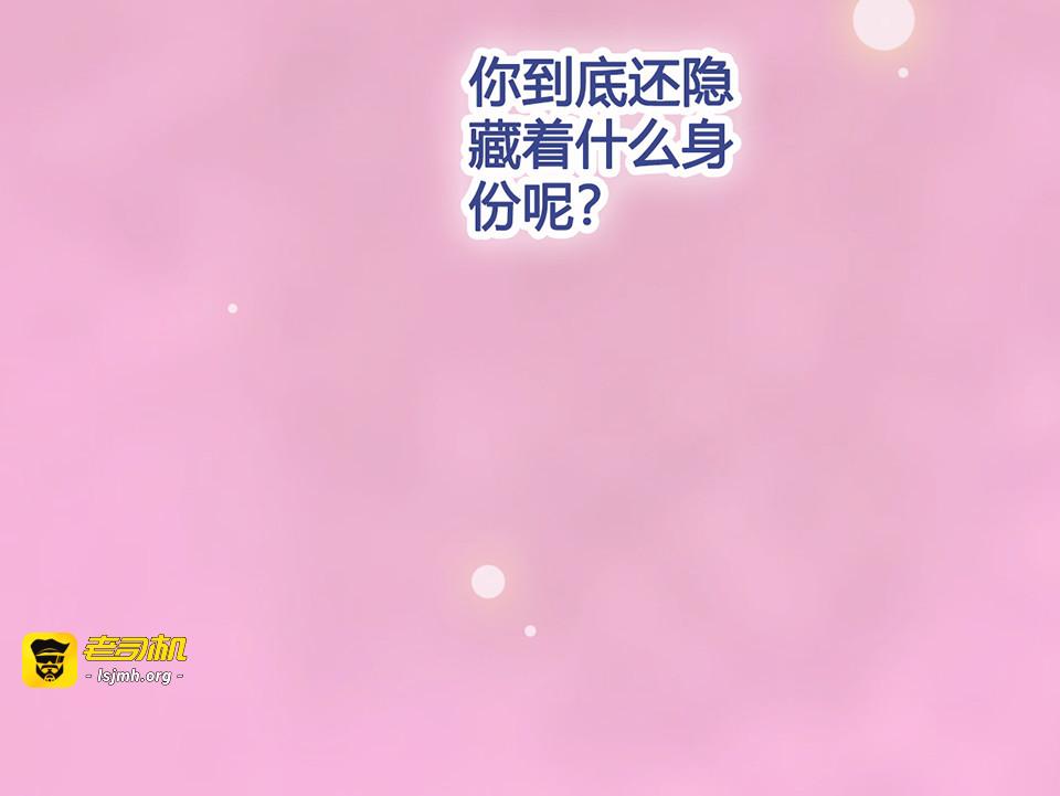 第52话 代价 第 117 页