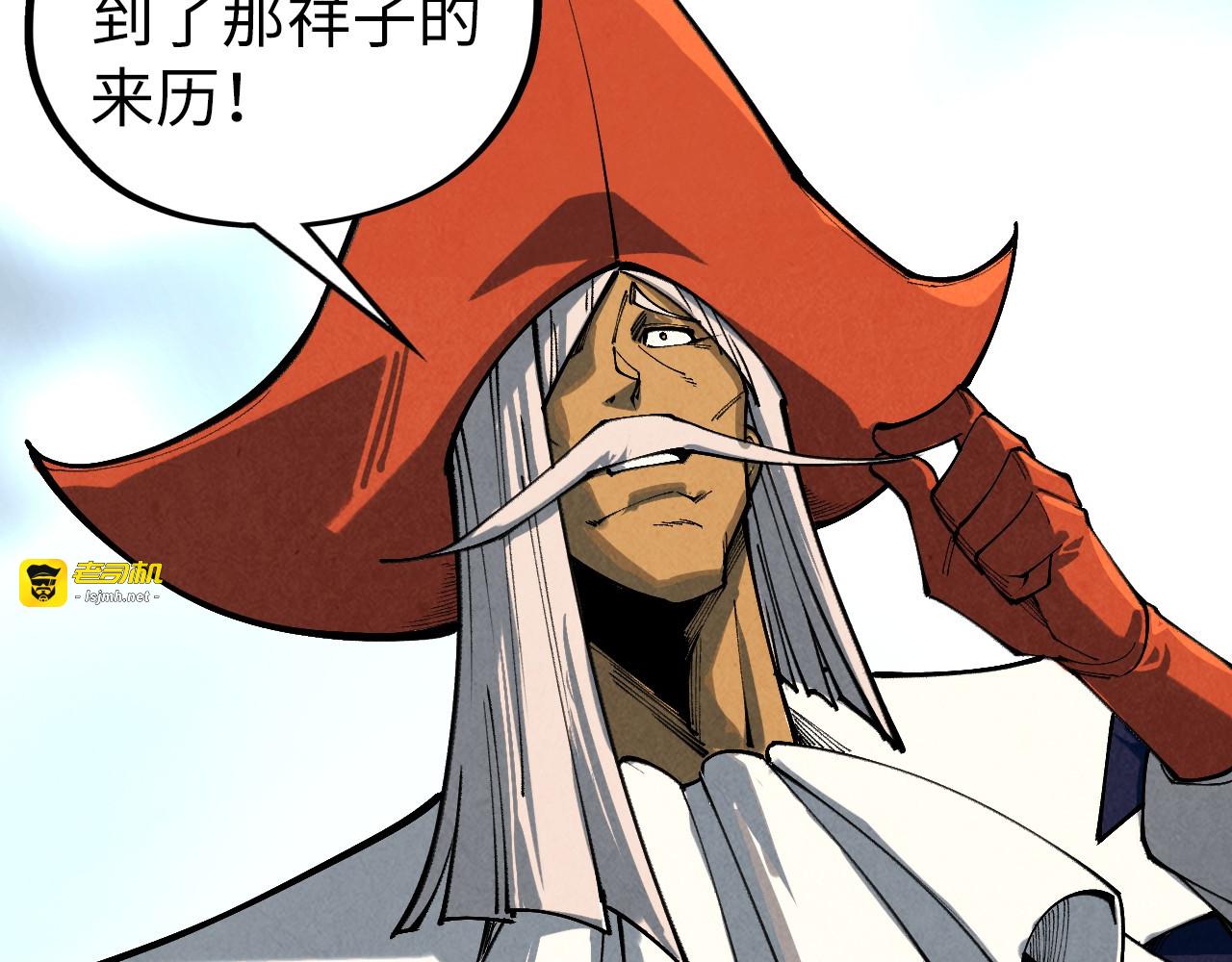 第471话 高潮迭起 第 61 页